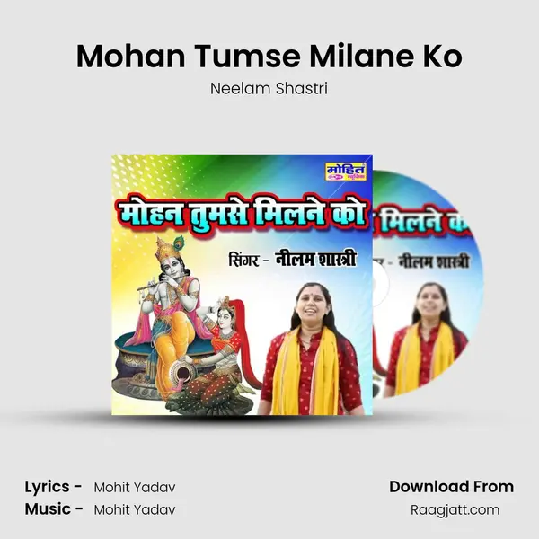 Mohan Tumse Milane Ko - Neelam Shastri album cover 