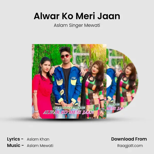 Alwar Ko Meri Jaan mp3 song