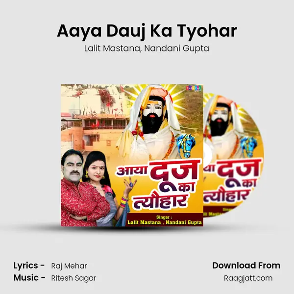 Aaya Dauj Ka Tyohar - Lalit Mastana album cover 