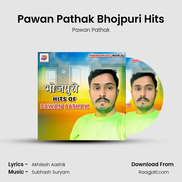 Pawan Pathak Bhojpuri Hits mp3 song