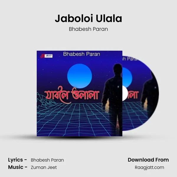 Jaboloi Ulala - Bhabesh Paran album cover 