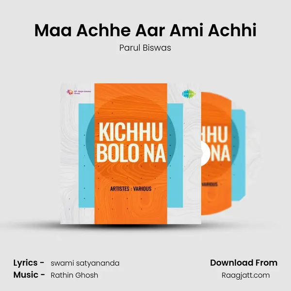 Maa Achhe Aar Ami Achhi - Parul Biswas album cover 