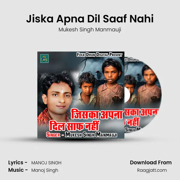 Jiska Apna Dil Saaf Nahi - Mukesh Singh Manmauji album cover 