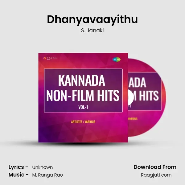 Dhanyavaayithu mp3 song