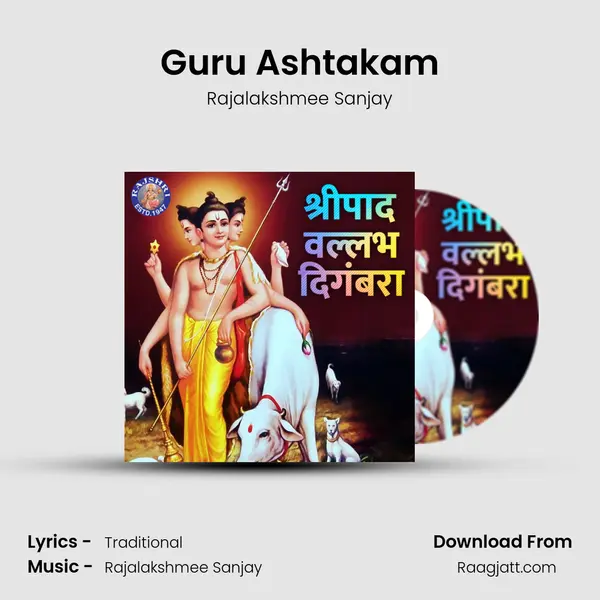 Guru Ashtakam mp3 song