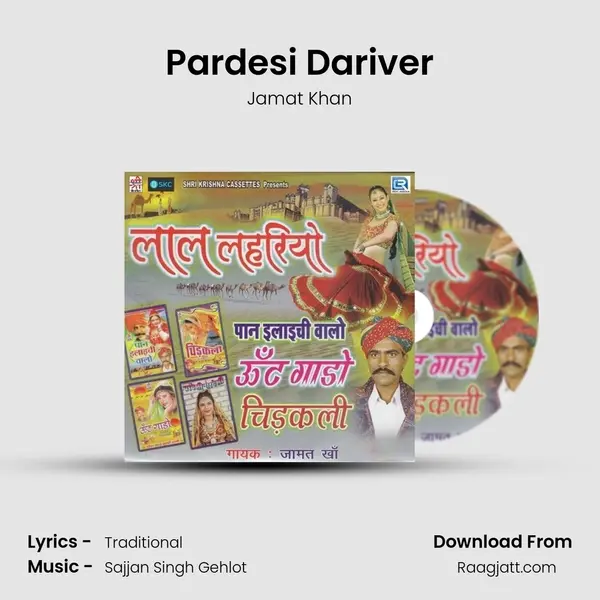 Pardesi Dariver mp3 song