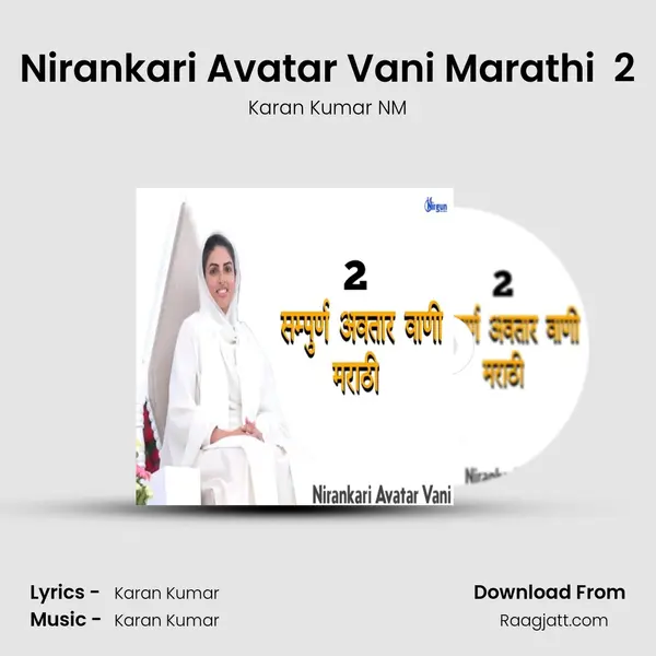 Nirankari Avatar Vani Marathi  2 mp3 song