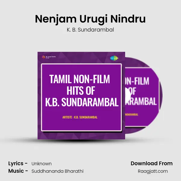 Nenjam Urugi Nindru - K. B. Sundarambal mp3 song