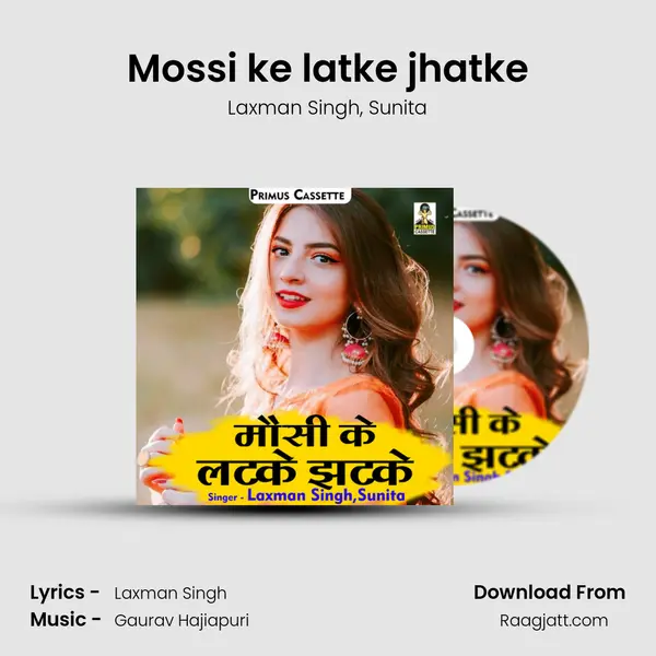 Mossi ke latke jhatke mp3 song