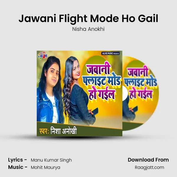 Jawani Flight Mode Ho Gail - Nisha Anokhi album cover 