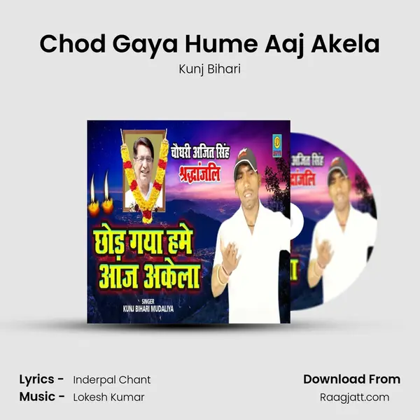 Chod Gaya Hume Aaj Akela mp3 song