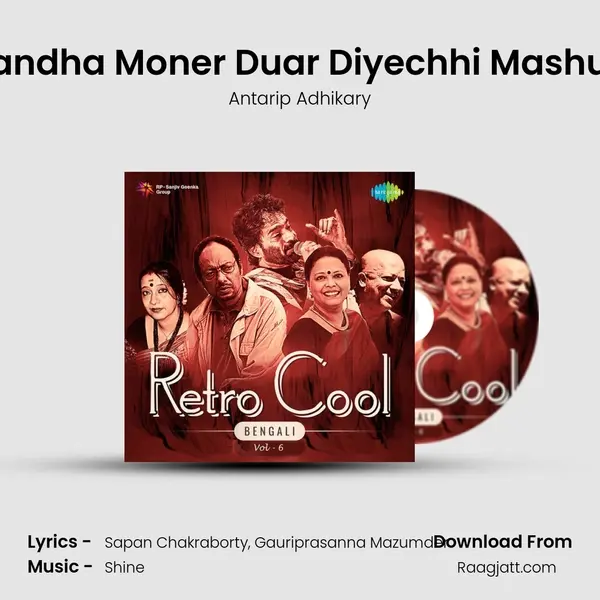 Bandha Moner Duar Diyechhi Mashup - Antarip Adhikary mp3 song