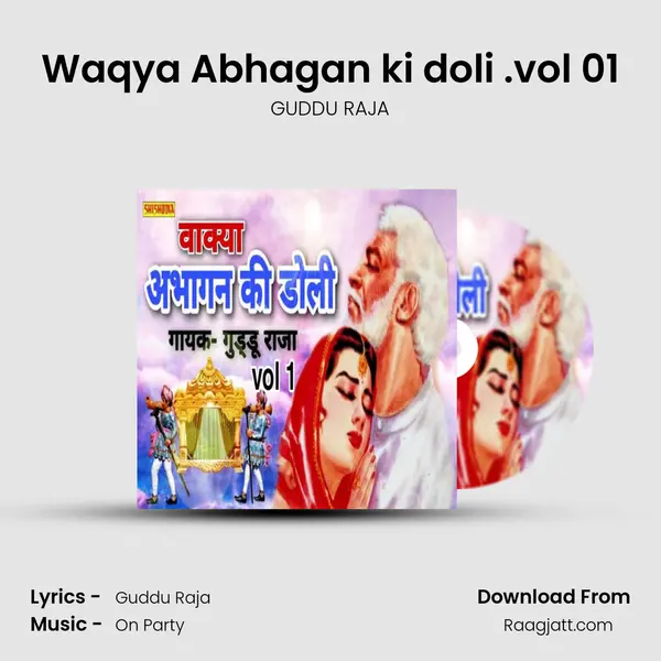 Waqya Abhagan ki doli .vol 01 mp3 song