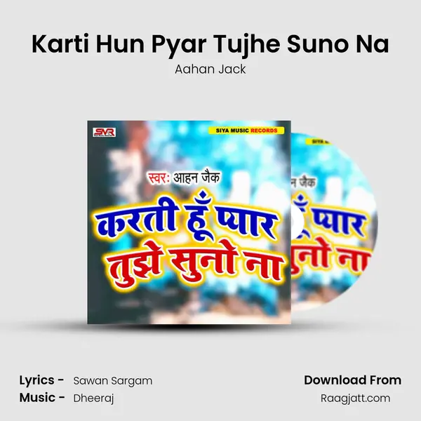 Karti Hun Pyar Tujhe Suno Na mp3 song