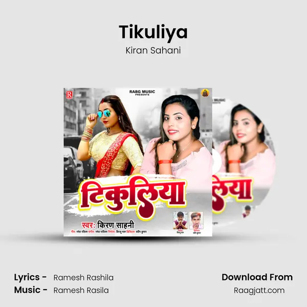 Tikuliya mp3 song