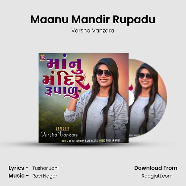 Maanu Mandir Rupadu - Varsha Vanzara album cover 