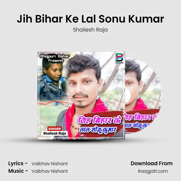 Jih Bihar Ke Lal Sonu Kumar mp3 song