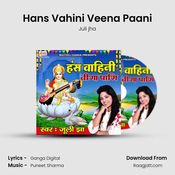 Hans Vahini Veena Paani mp3 song