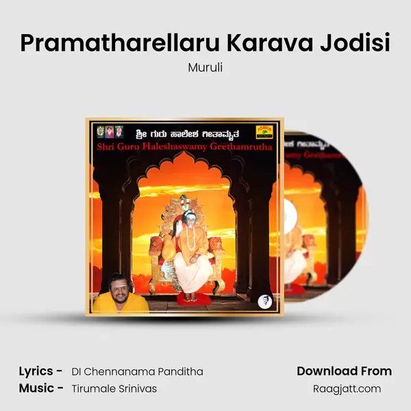 Pramatharellaru Karava Jodisi mp3 song