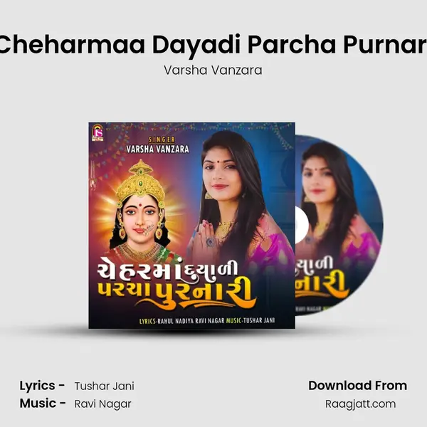 Cheharmaa Dayadi Parcha Purnari - Varsha Vanzara album cover 