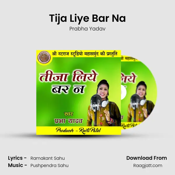 Tija Liye Bar Na - Prabha Yadav album cover 