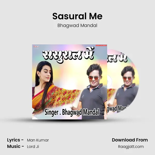 Sasural Me - Bhagwad Mandal album cover 