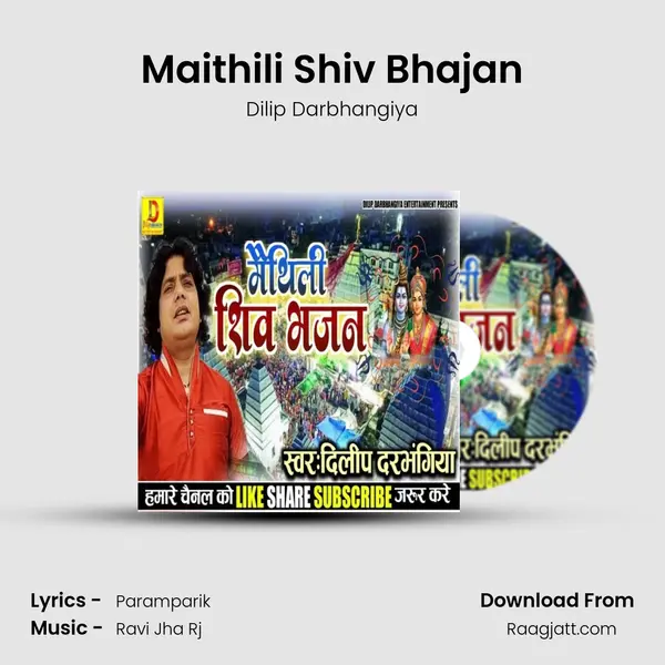 Maithili Shiv Bhajan - Dilip Darbhangiya album cover 