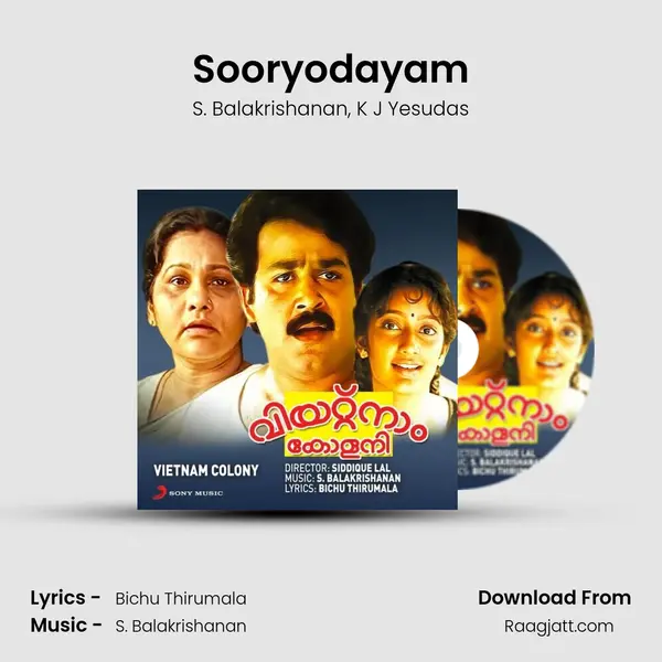 Sooryodayam - S. Balakrishanan album cover 