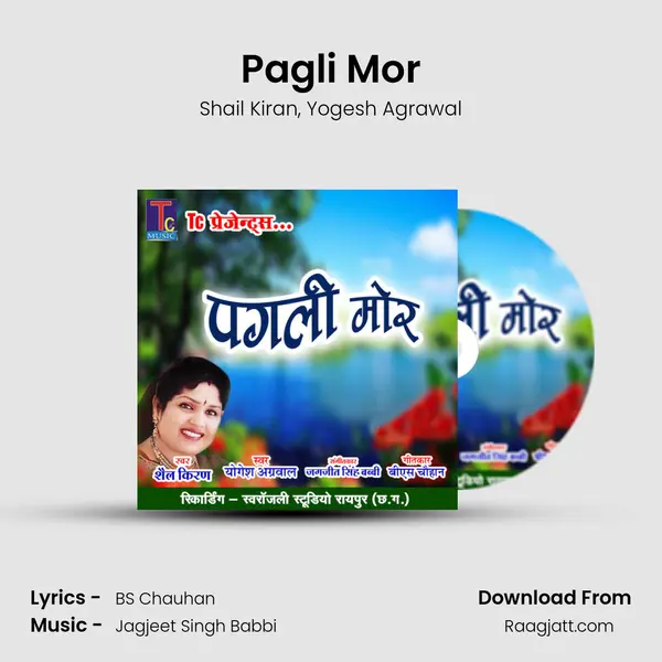 Pagli Mor mp3 song