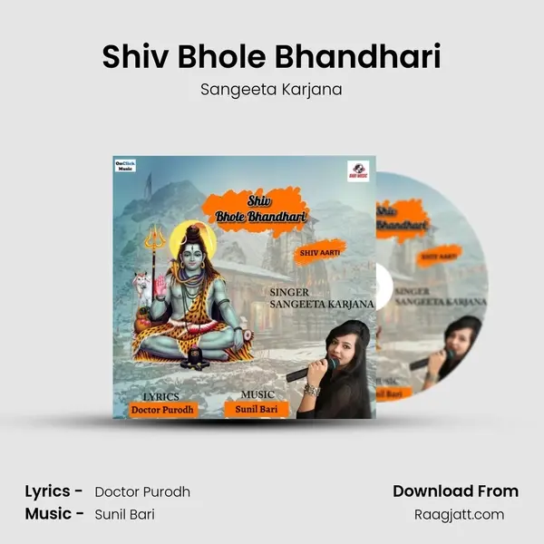 Shiv Bhole Bhandhari mp3 song