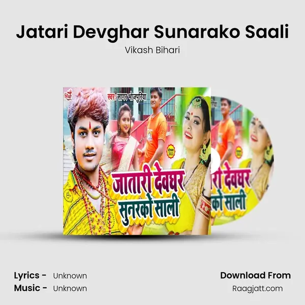 Jatari Devghar Sunarako Saali - Vikash Bihari album cover 