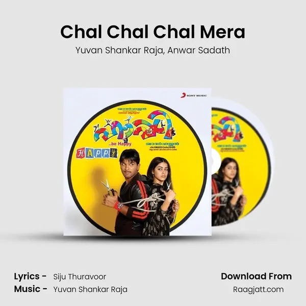 Chal Chal Chal Mera - Yuvan Shankar Raja album cover 