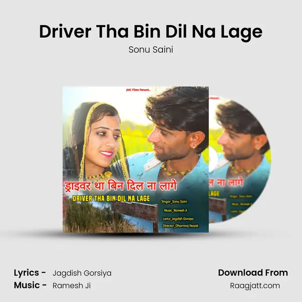 Driver Tha Bin Dil Na Lage - Sonu Saini album cover 