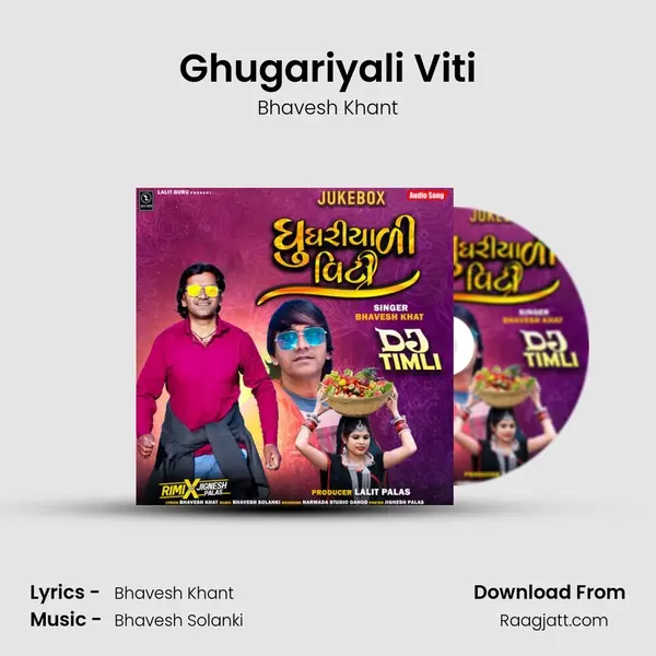 Ghugariyali Viti mp3 song