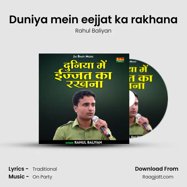 Duniya mein eejjat ka rakhana mp3 song