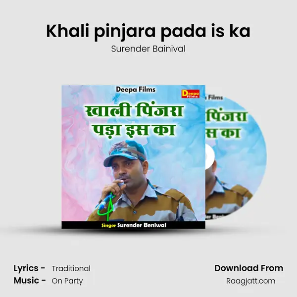 Khali pinjara pada is ka mp3 song