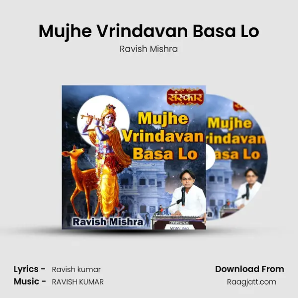 Mujhe Vrindavan Basa Lo mp3 song