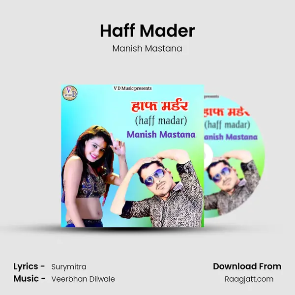 Haff Mader - Manish Mastana album cover 