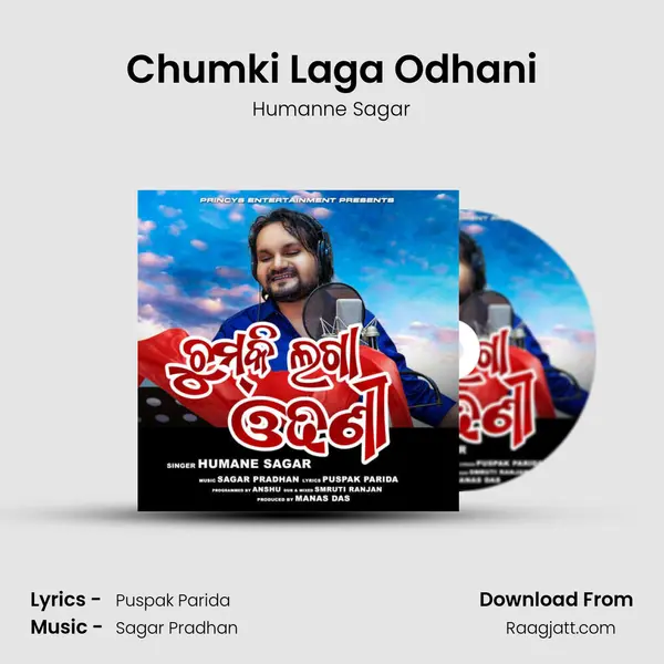 Chumki Laga Odhani - Humanne Sagar album cover 