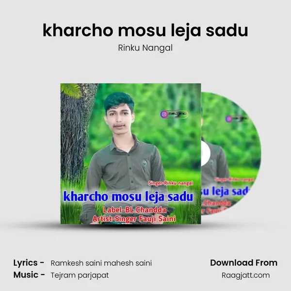 kharcho mosu leja sadu mp3 song