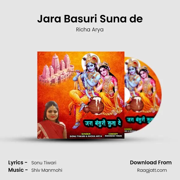 Jara Basuri Suna de - Richa Arya album cover 