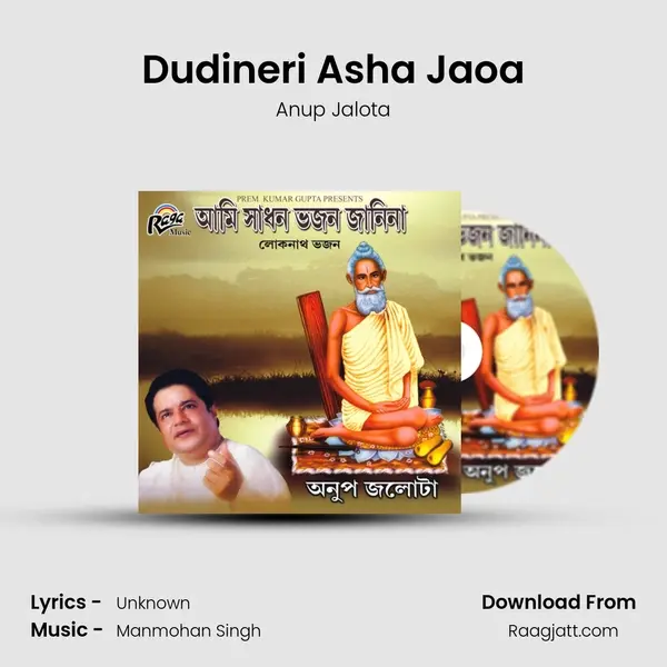 Dudineri Asha Jaoa - Anup Jalota mp3 song