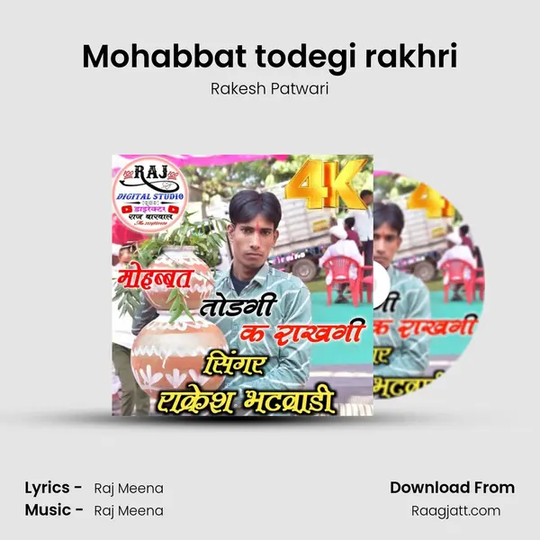 Mohabbat todegi rakhri - Rakesh Patwari album cover 