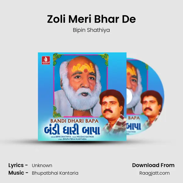 Zoli Meri Bhar De - Bipin Shathiya album cover 