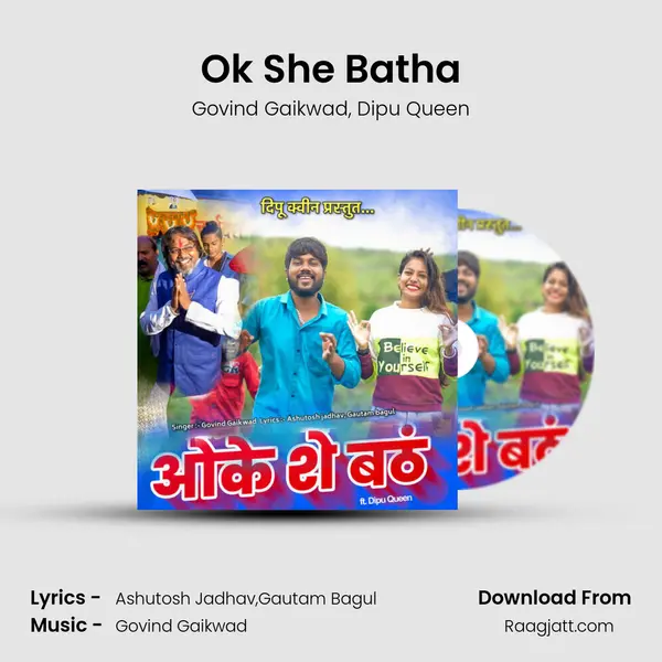 Ok She Batha - Govind Gaikwad album cover 