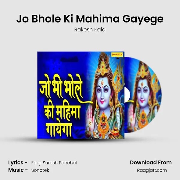 Jo Bhole Ki Mahima Gayege - Rakesh Kala album cover 