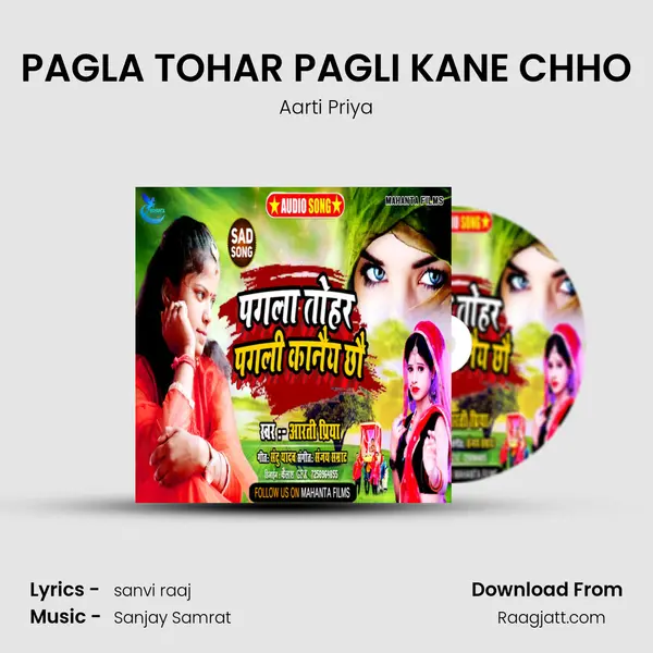 PAGLA TOHAR PAGLI KANE CHHO - Aarti Priya album cover 