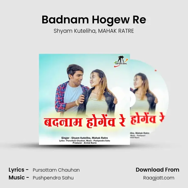 Badnam Hogew Re mp3 song