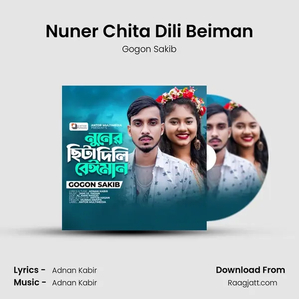 Nuner Chita Dili Beiman - Gogon Sakib album cover 