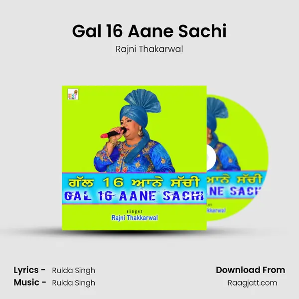 Gal 16 Aane Sachi mp3 song